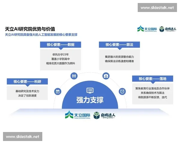 以品牌焕新驱动体育产业升级新路径探索与实践战略创新与价值重构