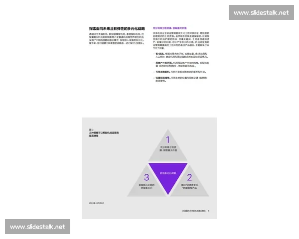 打造企业创新驱动的新生态,构建以创新文化为核心的发展模式