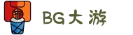 BG大游·(中国)集团